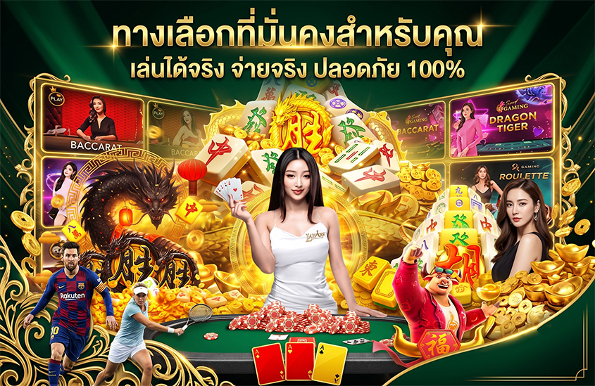 ezcasino-pro-โปรโมชั่น